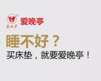竹炭纤维床垫的介绍以及其床垫的材质 竹炭纤维床垫的介绍以及其床垫的材质