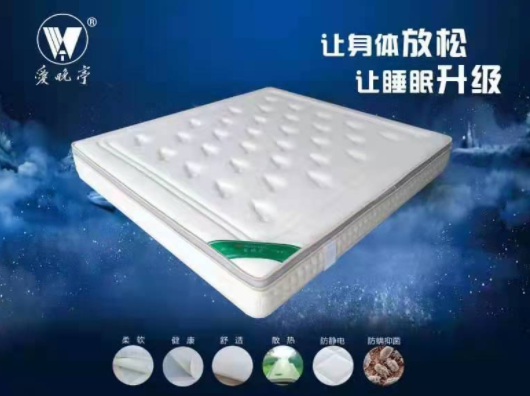 定制床垫材质要求 定制床垫材质要求
